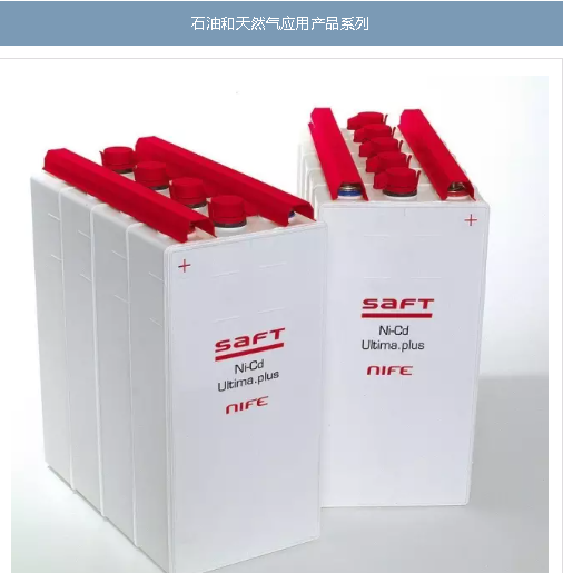 石油和天然气应用产品系列